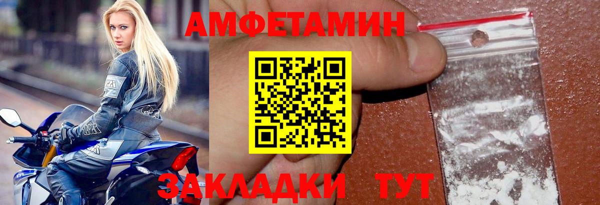 Amphetamine 97% Кострома