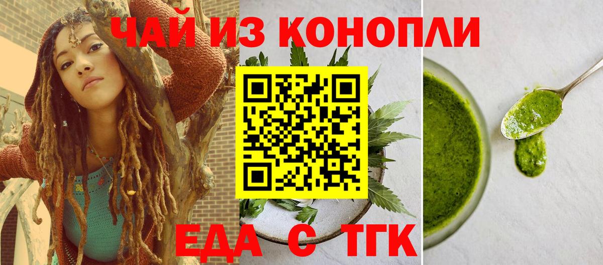 Canna-Cookies марихуана  Вход с VPN  Кострома 