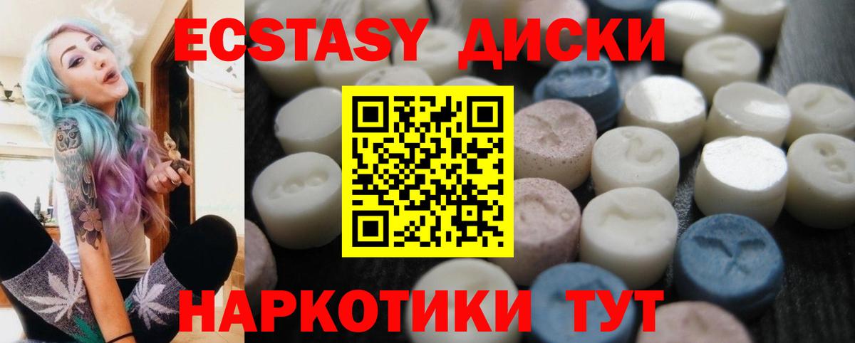 Кострома  сколько стоит  KRAKEN маркетплейс  ЭКСТАЗИ XTC  Экстази DUBAI  ЭКСТАЗИ  Вход с VPN 