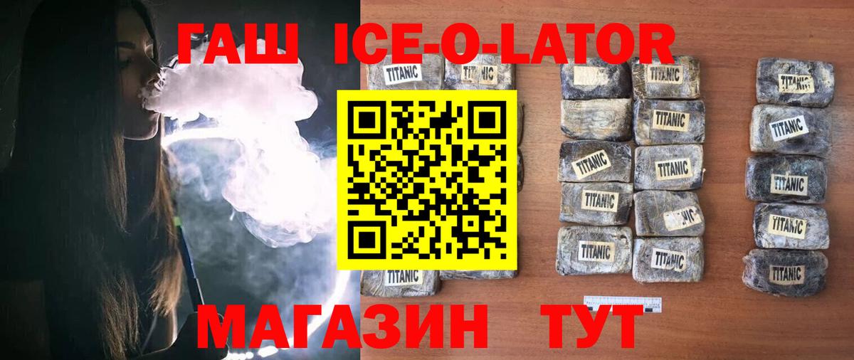 Гашиш 40% ТГК Кострома