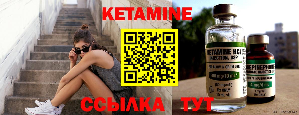 КЕТАМИН VHQ  blacksprut ТОР  Кострома  Вход с VPN 