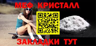 COCAINE Конаково