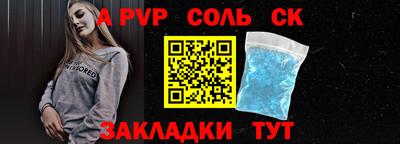 шишки Комсомольск-на-Амуре