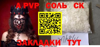 шишки Комсомольск-на-Амуре