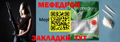 бошки Коммунар