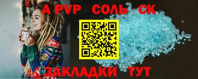 шишки Комсомольск-на-Амуре