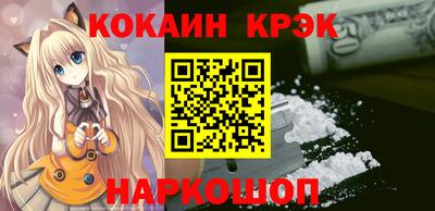 бошки Коммунар