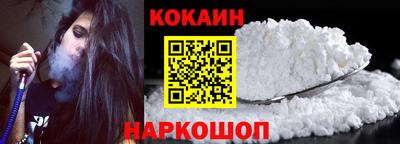 бошки Коммунар