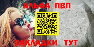 бошки Коммунар