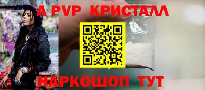 шишки Комсомольск-на-Амуре