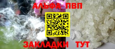 COCAINE Конаково