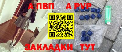 COCAINE Конаково