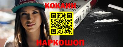 шишки Комсомольск-на-Амуре