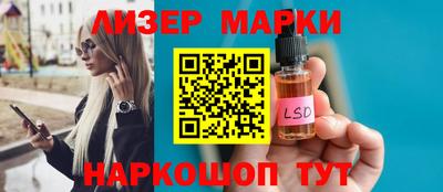 COCAINE Конаково