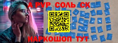 шишки Комсомольск-на-Амуре