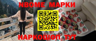 бошки Коммунар