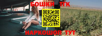 бошки Коммунар