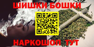 шишки Комсомольск-на-Амуре