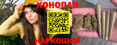 бошки Коммунар