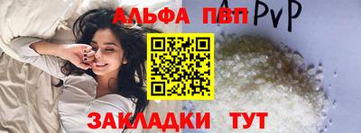 шишки Комсомольск-на-Амуре