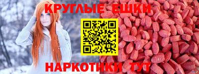бошки Коммунар