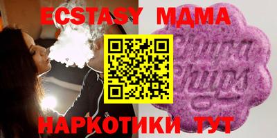 бошки Коммунар