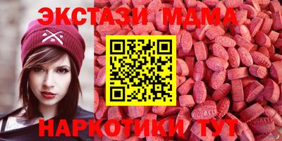 шишки Комсомольск-на-Амуре