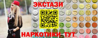 шишки Комсомольск-на-Амуре