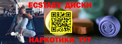 шишки Комсомольск-на-Амуре