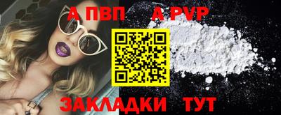 шишки Комсомольск-на-Амуре