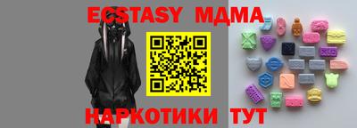 бошки Коммунар