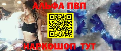 COCAINE Конаково