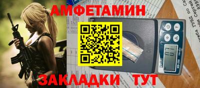 бошки Коммунар