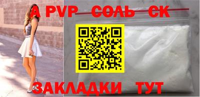 бошки Коммунар