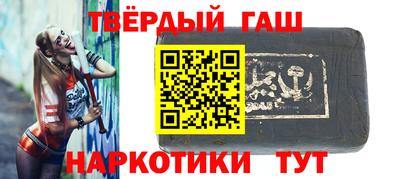 бошки Коммунар