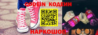 бошки Коммунар
