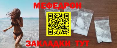 шишки Комсомольск-на-Амуре