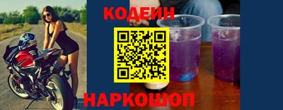 шишки Комсомольск-на-Амуре