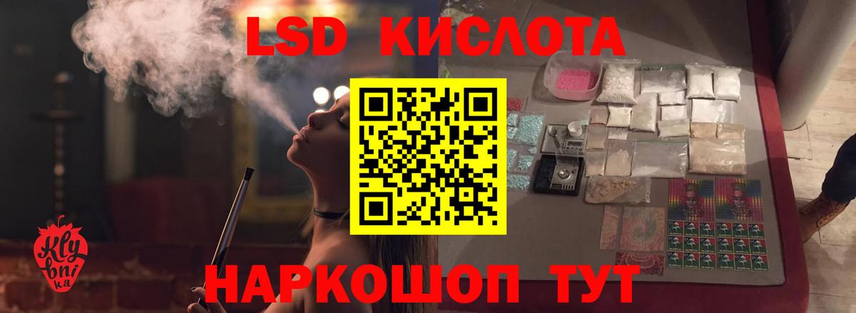 Лсд 25 экстази ecstasy  Лсд 25 экстази  ЛСД экстази кислота  Кострома  Вход с VPN 
