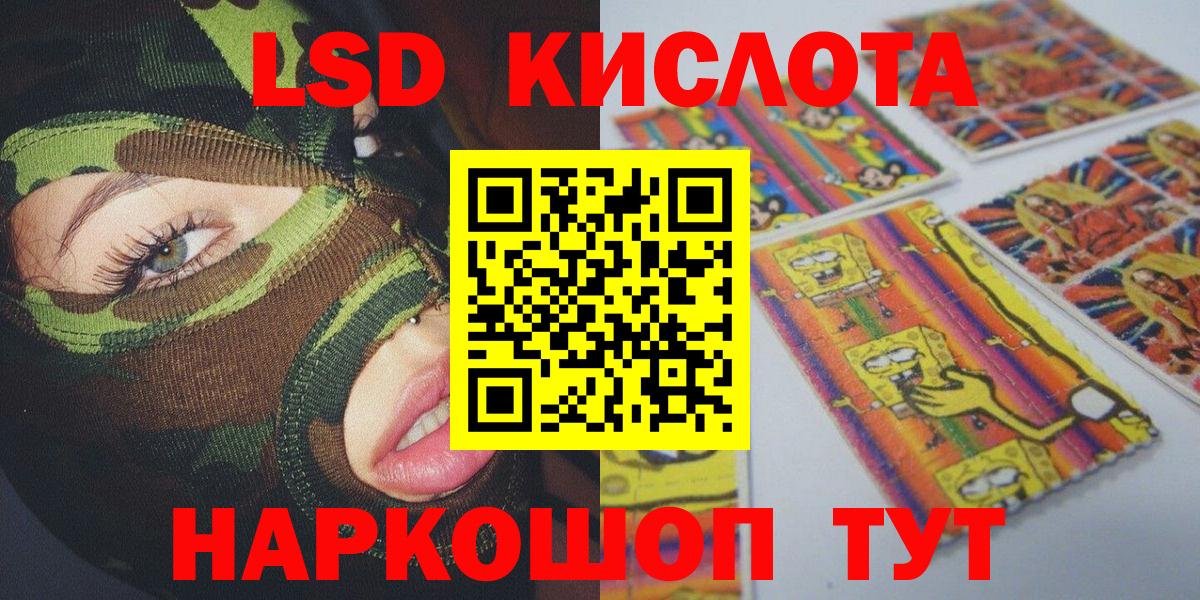 Марки 25I-NBOMe 1,8мг  Марки 25I-NBOMe  Марки 25I-NBOMe 1,8мг  Кострома  Вход с VPN 